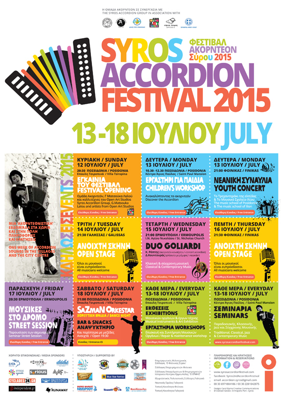Carol Byrne - Syros Accordion Festival